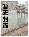 战锤40K：我的未婚妻芙格瑞姆