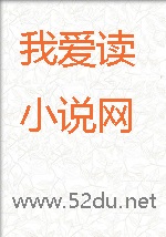 转生到古代江湖的我是个好色小师妹